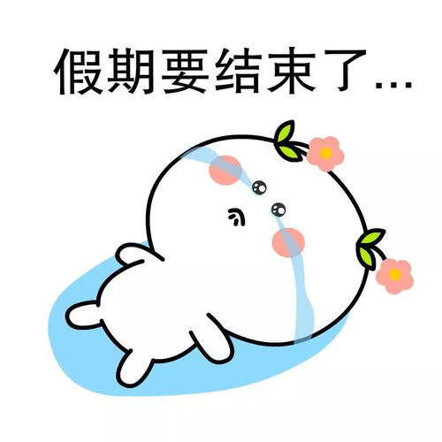 投票来为您心目中最棒的春节照片投上一票吧
