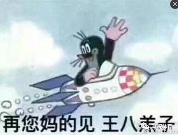 段子默西塞德信了你的邪科曼渣叔争坐下课宝座