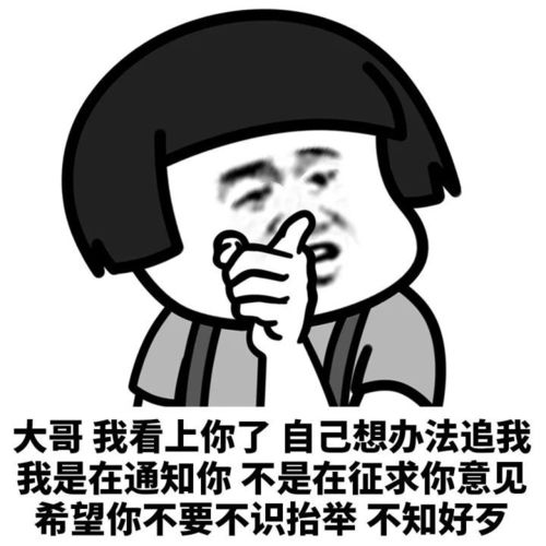 表情包蕉蕉我