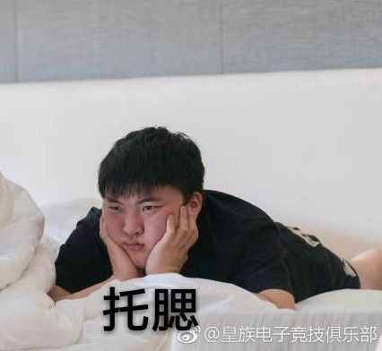 黑粉小分队发车喽集训期间表情包