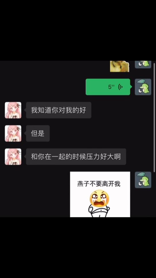 搜神图壁纸入口进小程序输老吴图动态表情包