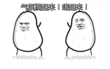 2016年国庆放假及安排