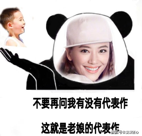 应采儿庆祝jasper开学晒大笑自拍视频,表情丰富过于真实