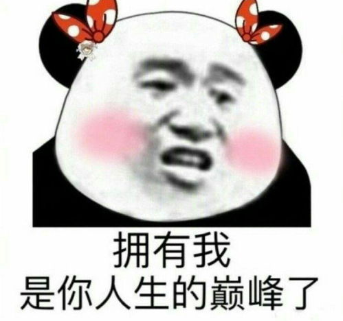 美妆