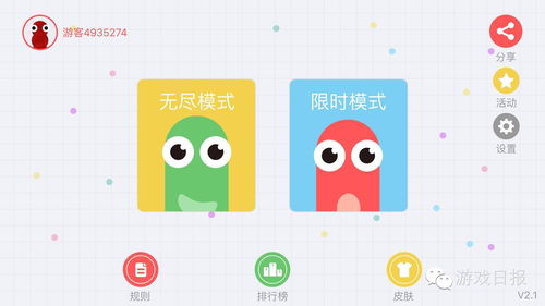 免费榜登顶百万级dau解读贪吃蛇大作战如何病毒式传播