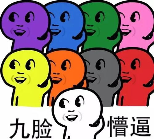 带颜色的版本更强软件圈和xx圈一样乱