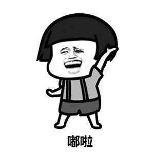 表情包免费下载统一下载站