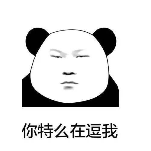 岳云鹏表情包微信图片哭鼻子