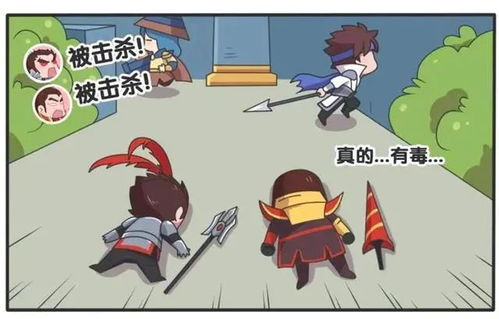 王者荣耀漫画吕布被丢进了垃圾桶,他是做了什么过分的事情吗