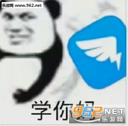 微信贴图表情包我叫