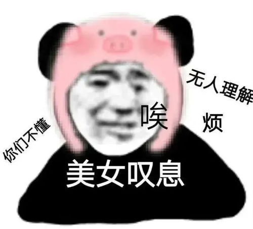 7.14表情包丨雨不会一直下但是我的脑门会
