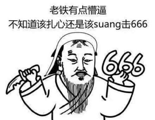 美国最高法院大法官的毒鸡汤灌醉了你...