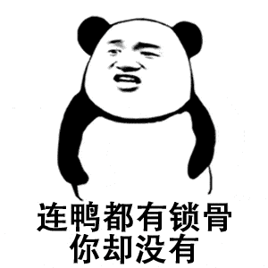 搞笑表情包你知道我吃什么会想起你吗