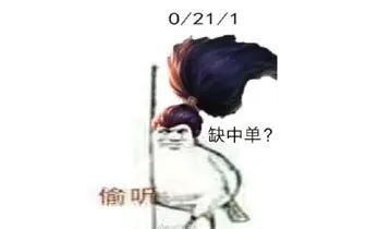 lol表情包沙雕搞笑