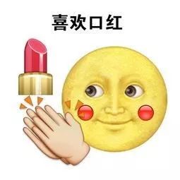 唇色太深涂什么都不显色别怕,这些口红能救你