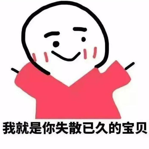 蔡徐坤爱你哟的表情包情头