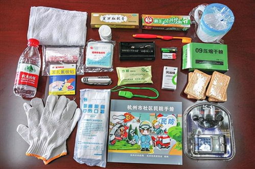 家庭必备的应急包里面应该装些什么
