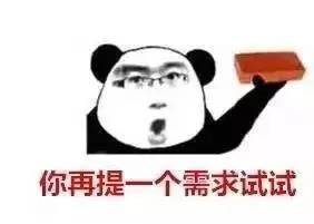 聊天必备表情包程序员