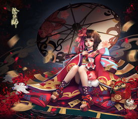 神乐