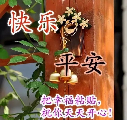 周三早上好中老年表情包,话不在多,贴心最真送给最在乎的人