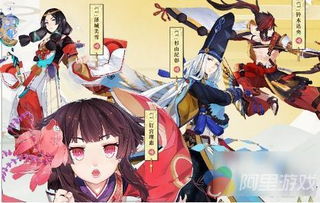 阴阳师天邪鬼赤表情包日轮