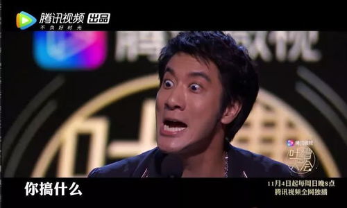 吐槽大会反证了王力宏不是优质偶像最后以失败告终