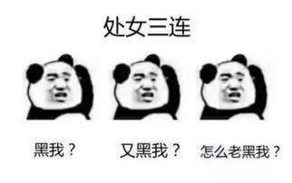十二星座三连搞笑表情包白羊三连,你瞅啥,还瞅,找削是不是