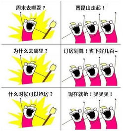 温泉季大促666壕包5间山景大阳台房南昆山富力养生谷,温泉泡到爽
