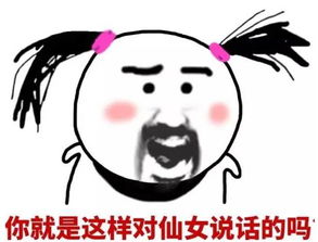 虽然套路满满,但是笑点不断