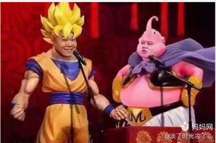 我的天哪