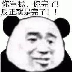 搞笑表情包昨天不是刚起过床吗,怎么今天又要起床