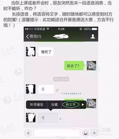 微信不知道的秘密功能是高手就看
