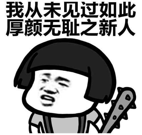 开心一刻导购认真的看我的脸后,说没适合我的面膜,因为脸大美女