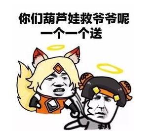 lol来自拳头的警告顺风别浪,托儿索说的就是你