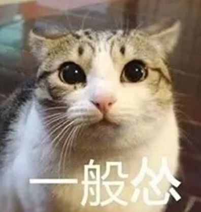 搞笑幽默笑话美女我什么时候可以遇到真爱,算命的把妆卸了再说