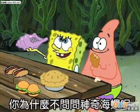 我是不是马上要死了表情包不就是钱吗我给你表情包图片下载乐游网游戏下载