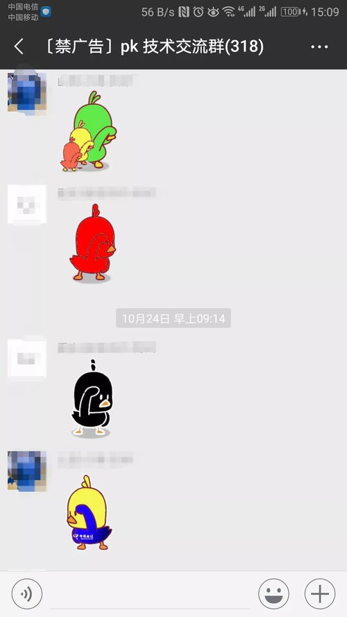 20行代码制作字符画版小黄鸭表情包文末送书抽奖结果python知识圈csdn博客代码制作小黄鸭