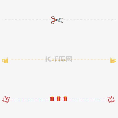 微信分割线表情包