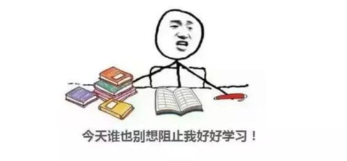 如何做到寒假在家不被爸妈嫌弃