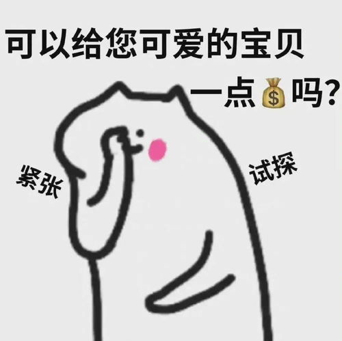 聊天必备沙雕表情包