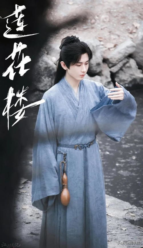 成毅古装美男子这么俊俏的脸庞难怪迷妹们这么喜欢