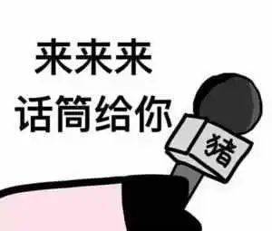 先挣一个亿表情包扫一扫