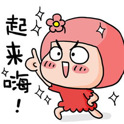 猴年马月的最后一天你确定不来澳门看看吗