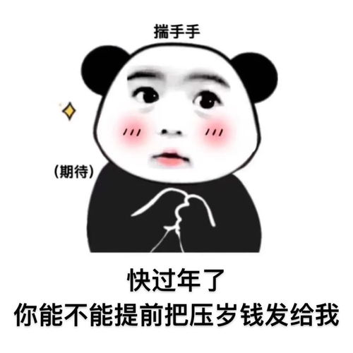一些你找了很久的好玩有趣表情包