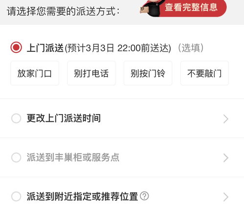快递新规实施后,送货上门了吗安徽商报记者现场探访