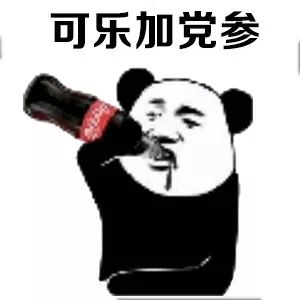 一边熬夜一边涂眼霜第662期羁绊网