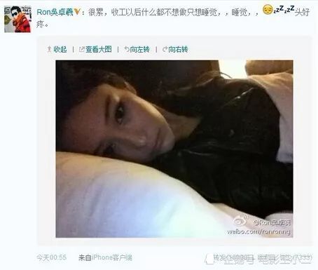 吴卓羲张馨予生活照