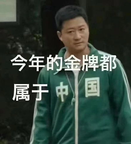 东京奥运会期间有哪些沙雕朋友圈文案和表情包