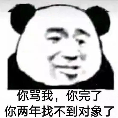尬聊必备100个表情包大盘点,一个比一个更沙雕