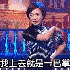 72式鉴婊大全心机婊花式撩汉指南,黑道太子陈楚河选妃记这种辣眼综艺简直有毛病